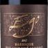 product-foto-RM-BARRIQUE-2017-EGO-SAMPION-SALONU-VIN-2020-STIN-70x300.jpg